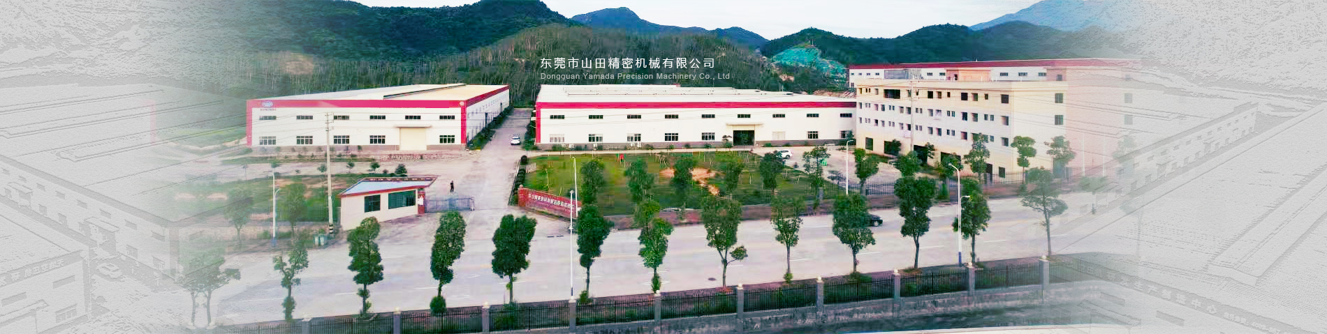 厂房外景
