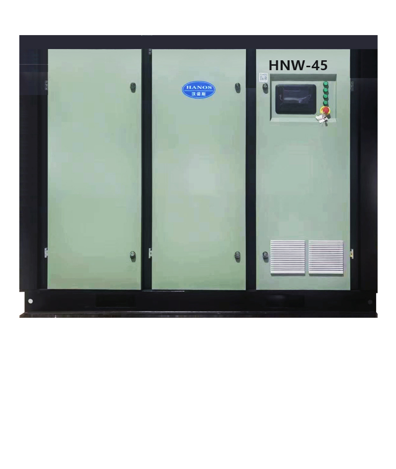 HNW-45无油空压机