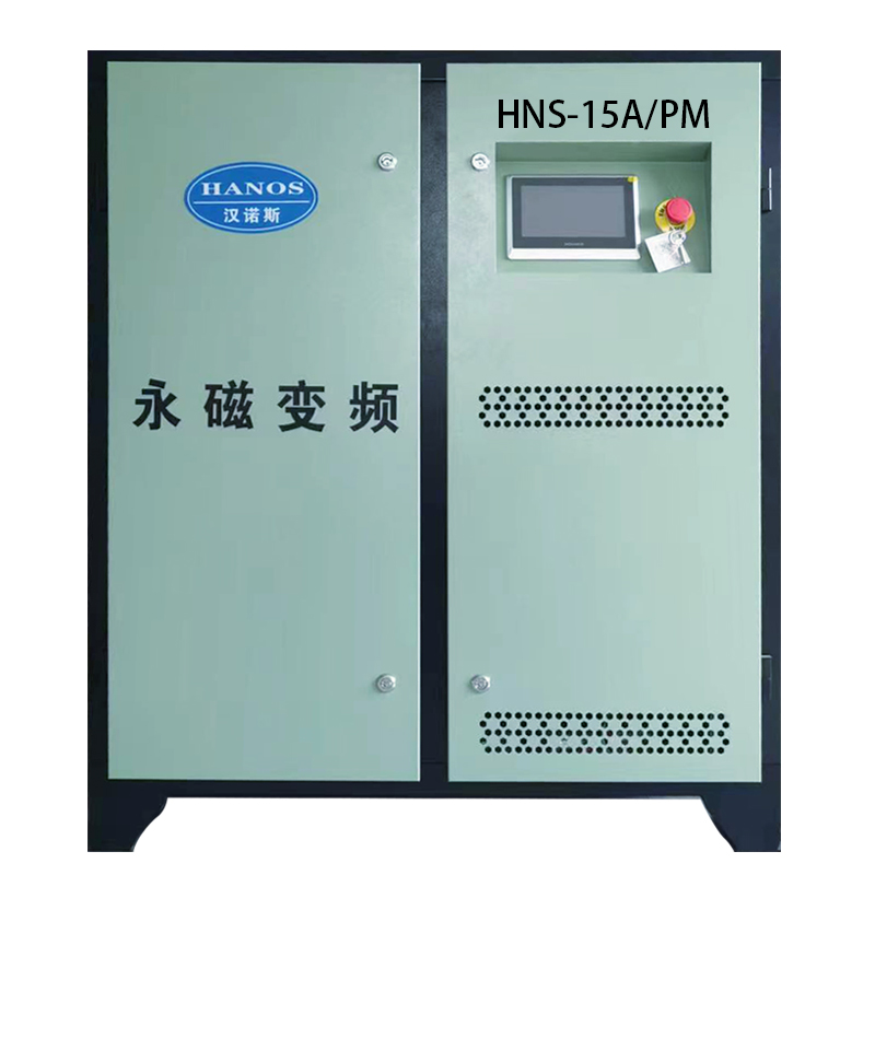 15A-PM永磁变频空压机